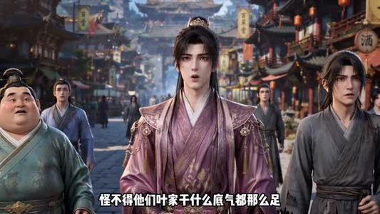 开局帝境宗主,无限合成仙人长老:第一季(113集) 开局帝境宗主,无限合成仙人长老:第一季(113集)迅雷网盘观看