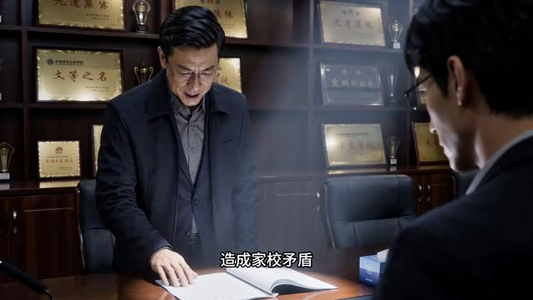 倒数班出了全省第一(35集) 倒数班出了全省第一(35集)怎么看全集