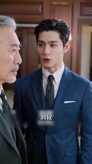 我捡的对象,这么有钱?(92集) 我捡的对象,这么有钱?(92集)第32集