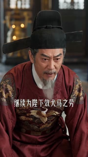 女帝能读心,误会我是护国忠臣(71集) 女帝能读心,误会我是护国忠臣(71集)热门短剧抢先看