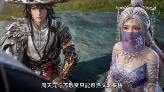 镖人系统:千里护送小孤女第三季(81集) 镖人系统:千里护送小孤女第三季(81集)海量资源免费看
