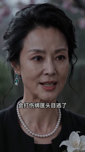 乖乖女退场,浪子沦陷了!(100集) 乖乖女退场,浪子沦陷了!(100集)短剧排行榜