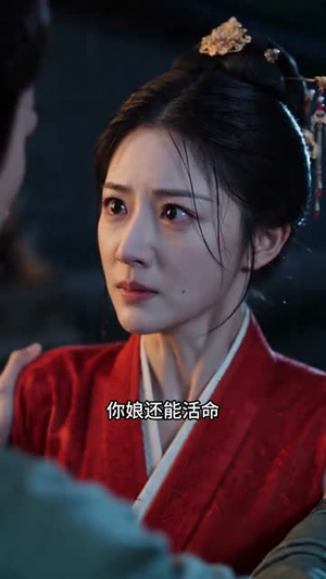 我的乞丐夫君(60集) 我的乞丐夫君(60集)解说文案