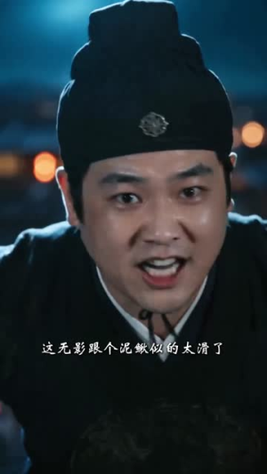 捕快与神偷共惊京华(50集) 捕快与神偷共惊京华(50集)这部短剧我爱了