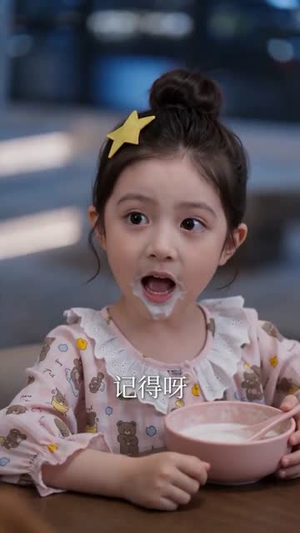 是的,我跟乔总有个孩子(65集) 是的,我跟乔总有个孩子(65集)短剧全集完整