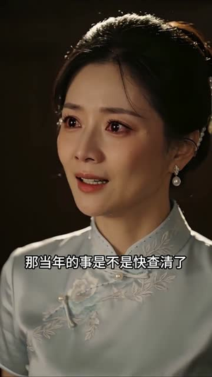 养了十八年的女儿不是我的(52集) 养了十八年的女儿不是我的(52集)免费全集短剧