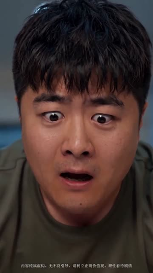 我的低调,你们高攀不起(75集) 我的低调,你们高攀不起(75集)精彩连连免费看