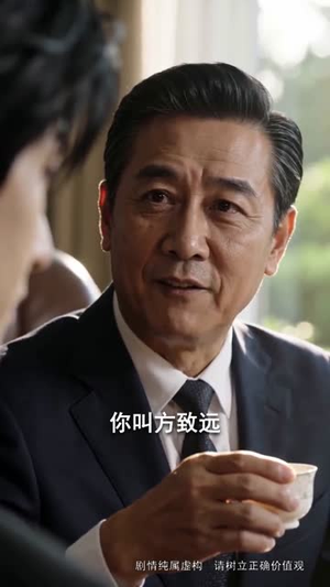 这一世我只想低调,奈何实力不允许(86集) 这一世我只想低调,奈何实力不允许(86集)短剧在线更新