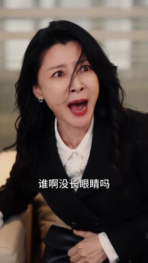 三十年骗局,他才知道我是个狠人(50集) 三十年骗局,他才知道我是个狠人(50集)全集