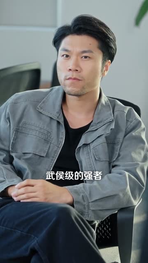 纯阳龙盒:我的复仇征途(80集) 纯阳龙盒:我的复仇征途(80集)恋爱短剧分享