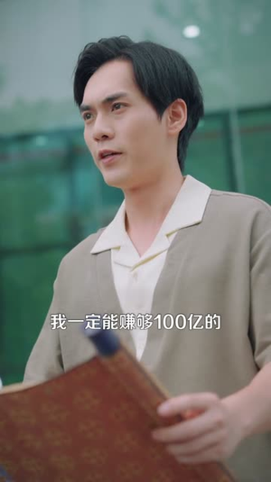 神龙寻宝图(100集) 神龙寻宝图(100集)爆款短剧追不停