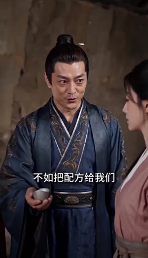 古代吃货圈被我拿捏了（86集）古装热门短剧