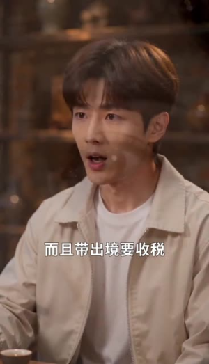 绝命大藏家之命局迷踪3(60集) 绝命大藏家之命局迷踪3(60集)短剧在哪里看