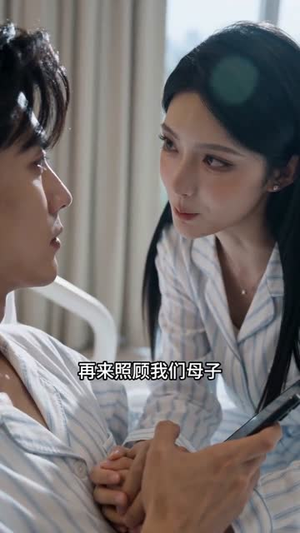预谋的月光第三季(86集) 预谋的月光第三季(86集)好看的短剧电影