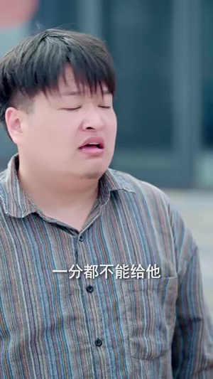那年情深落星河（65集）短剧解说全集