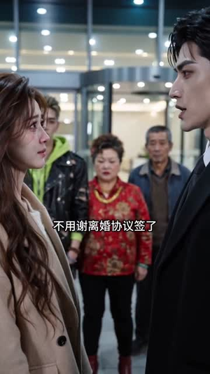 烟火不相逢(61集) 烟火不相逢(61集)短剧精彩片段