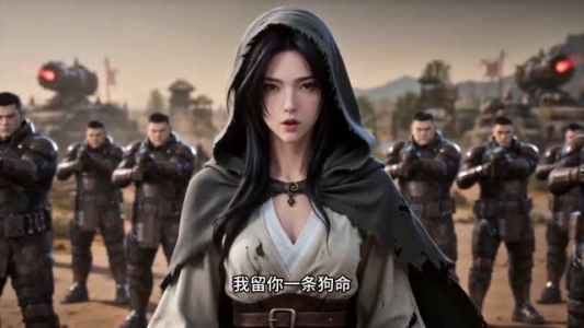 收徒种田,捡了个魔尊当化肥(40集) 收徒种田,捡了个魔尊当化肥(40集)免费观看就是爽