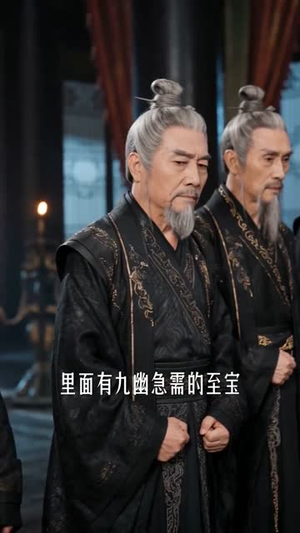 小奶凤心声被偷听,反派爹爹更强了2(60集) 小奶凤心声被偷听,反派爹爹更强了2(60集)看到了大结局
