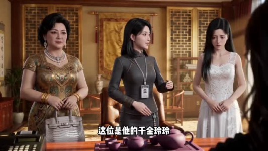 我的相亲客户头顶都有弹幕(55集) 我的相亲客户头顶都有弹幕(55集)一口气看完全集