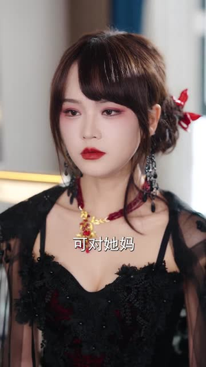 别惹大小姐,她靠山是哮天犬(86集) 别惹大小姐,她靠山是哮天犬(86集)一起追短剧吧