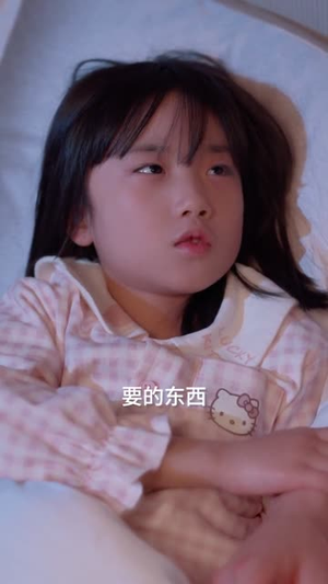 风从海底来(73集) 风从海底来(73集)高清无码免费看