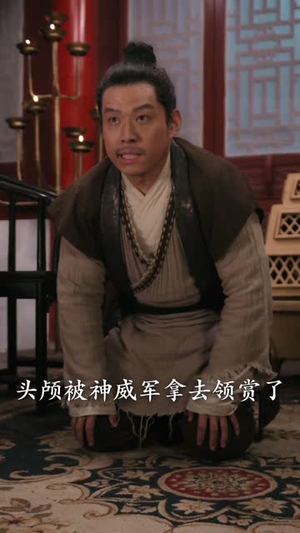 一剑听寒望川归(50集) 一剑听寒望川归(50集)在哪看是免费的