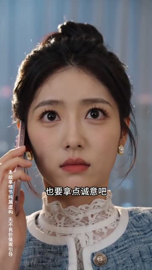 三年深情被弃,转身娶她顶头上司(55集) 三年深情被弃,转身娶她顶头上司(55集)短剧推荐分享