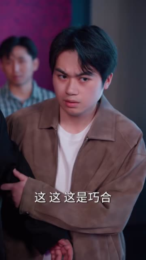 我的双手能治百病(80集) 我的双手能治百病(80集)全网短剧抢先看