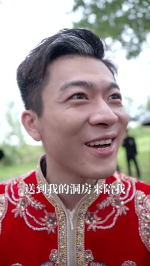 龙凤呈祥:狂潮(55集) 龙凤呈祥:狂潮(55集)第32集