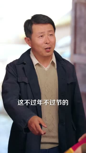 重生之赶山打猎寻宝（70集）好看的国产短剧
