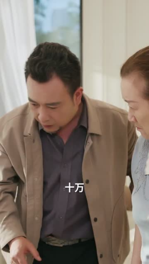 硬核儿媳，在线撑腰（64集）分享热门短剧