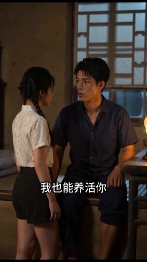 退婚后我在七零赚钱养家（127集）演员表
