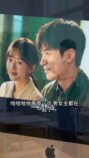 预知命运靠投喂改写人生（16集）独家短剧免费看