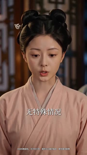 夫人万福(66集) 夫人万福(66集)精彩不断免费看