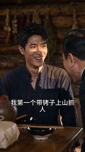 重生七零:我带妻子在深山暴富(125集) 重生七零:我带妻子在深山暴富(125集)一起追短剧