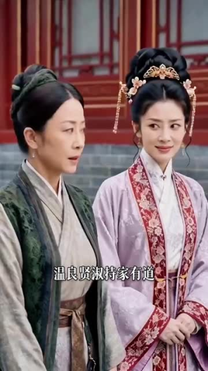 统领大人平妻我替你娶好了(88集) 统领大人平妻我替你娶好了(88集)精彩短剧看不停