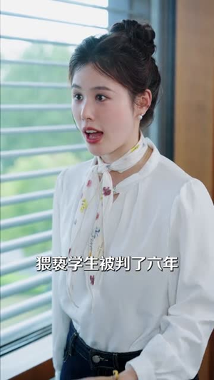 方教官,出门记得装不熟(122集) 方教官,出门记得装不熟(122集)1-102集