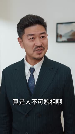 重生真仙,了结尘间恩怨(80集) 重生真仙,了结尘间恩怨(80集)超火热门短剧