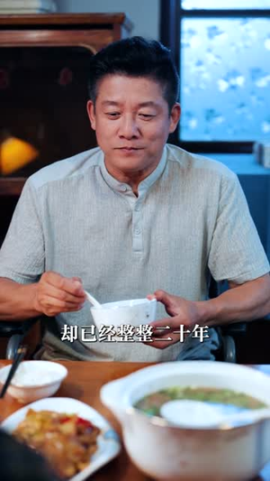 五十岁隐藏身份,我遇见真爱(69集) 五十岁隐藏身份,我遇见真爱(69集)直接追到结尾
