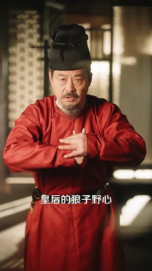 武则天传奇(82集) 武则天传奇(82集)好看短剧看不停