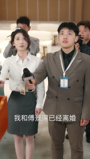 绯色月桂(52集) 绯色月桂(52集)短剧精彩片段