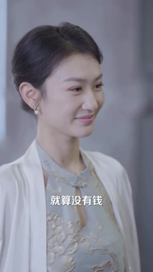 下山高手在都市(76集) 下山高手在都市(76集)短剧追不停