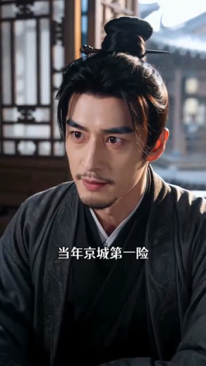 宫宴上太子刁难，沈绝直接把桌给掀了！（6集）深深爱上这部剧