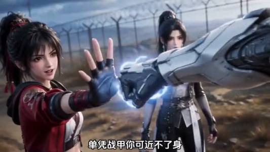 女帝别嫌我!我乃弑神凶兽第二季(155集) 女帝别嫌我!我乃弑神凶兽第二季(155集)大结局