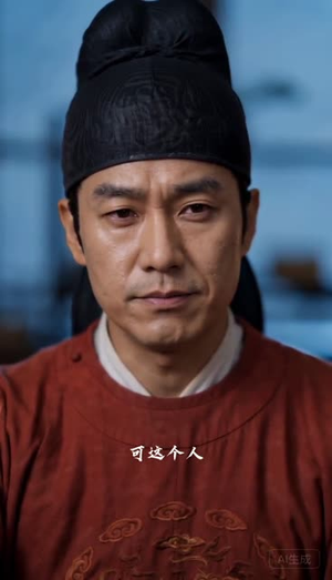 金阙锁春风2:王府篇(上)(71集) 金阙锁春风2:王府篇(上)(71集)精彩短剧分享