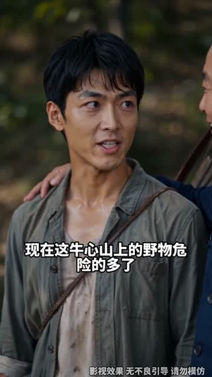 重回1977之陈阳的故事第二季(153集) 重回1977之陈阳的故事第二季(153集)爆款短剧抢先看