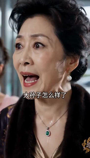 我把前夫家搬空了(67集) 我把前夫家搬空了(67集)精彩短剧上线