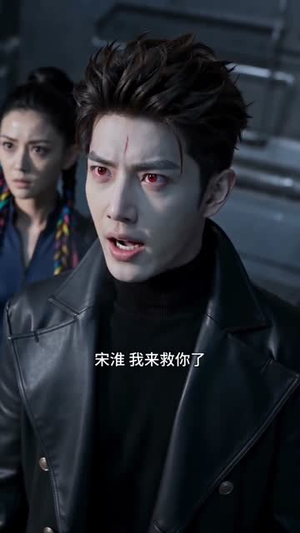 死后成神,丧尸之王!第三季(32集) 死后成神,丧尸之王!第三季(32集)超火热门短剧