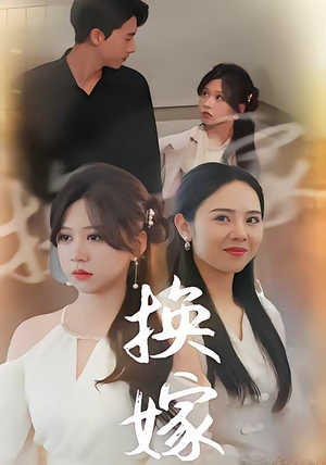 校草偷听我心事(30集) 校草偷听我心事(30集)全部免费看全集
