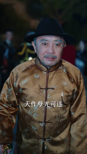 鬼门神医(58集) 鬼门神医(58集)免费看全集
